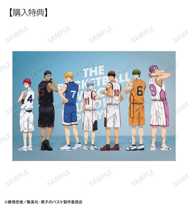 TVアニメ『黒子のバスケ』描き下ろし 集合 戦う背中ver. ポストカード AMNIBUS＆アニメイト限定特典（C）藤巻忠俊／集英社・黒子のバスケ製作委員会