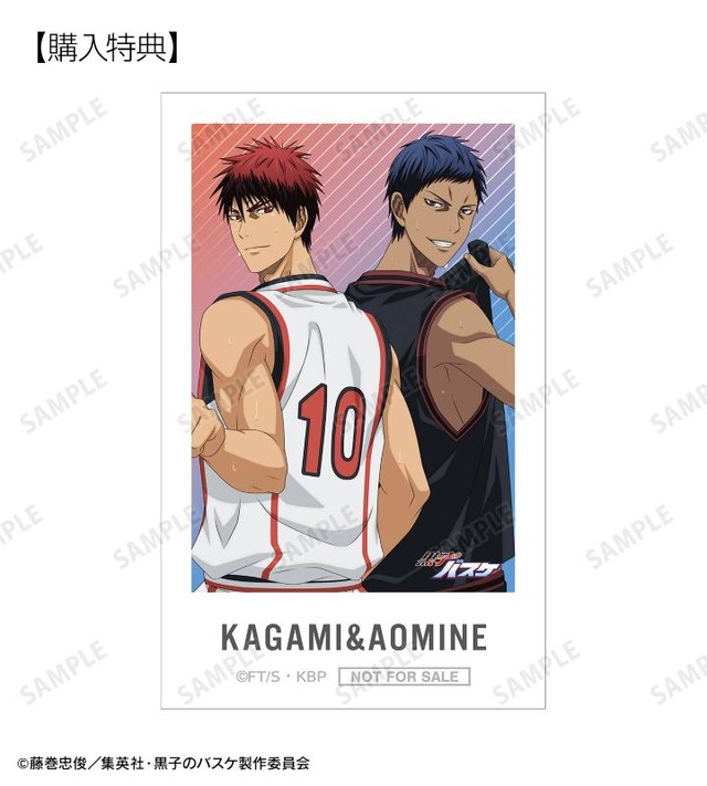 TVアニメ『黒子のバスケ』描き下ろし 火神大我&青峰大輝 戦う背中ver. イラストカード AMNIBUS＆アニメイト限定特典（C）藤巻忠俊／集英社・黒子のバスケ製作委員会