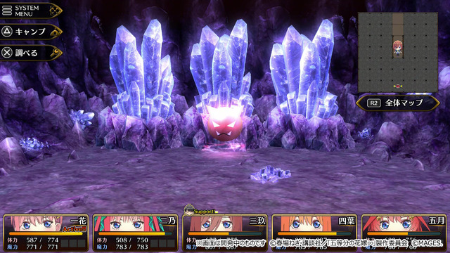 『五等分のプリンセス ～幻想と深淵と魔法学院～』本編SS