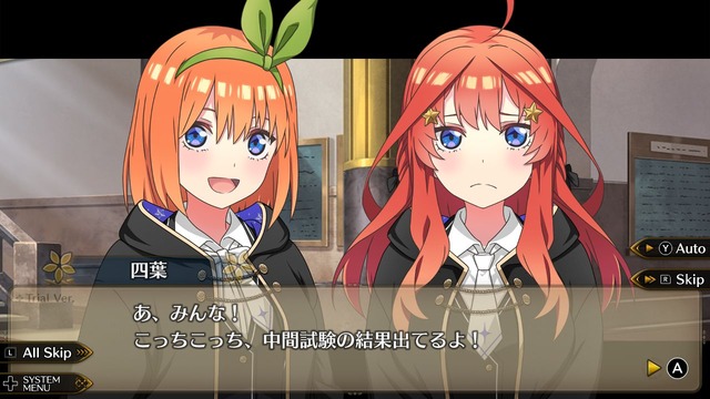 『五等分のプリンセス ～幻想と深淵と魔法学院～』体験版SS