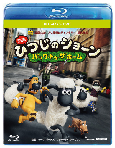 (C)2014 AARDMAN ANIMATIONS LIMITED AND STUDIOCANAL SA. A STUDIOCANAL RELEASE