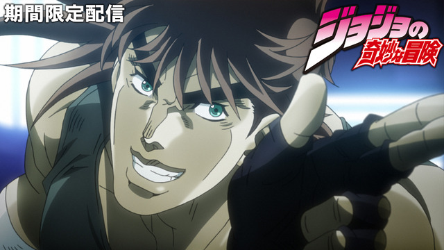 『ジョジョの奇妙な冒険 戦闘潮流』