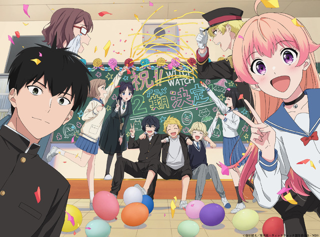 TVアニメ『ウィッチウォッチ』第2期決定ビジュアル（C）篠原健太／集英社・ウィッチウォッチ製作委員会・MBS