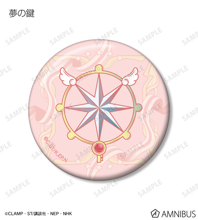 鍵モチーフ 缶バッジ3個セット