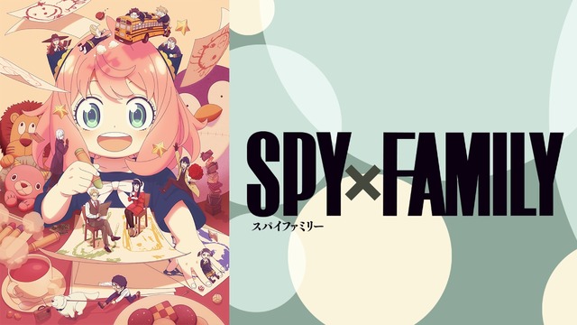 TVアニメ『SPY×FAMILY』Season 3