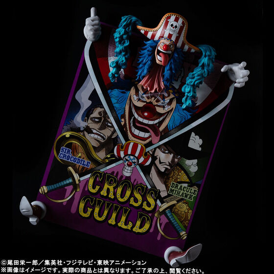 ワンピース 造形王 フィグライフ! バギー