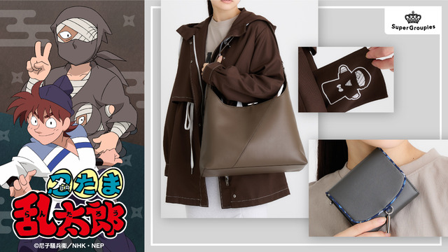 雑渡昆奈門 モデル トートバッグ、アウター＆土井先生 モデル 三つ折り財布