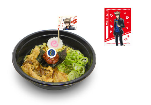 沖田の“ドS玉”付きミニラーメン価格：1,400円