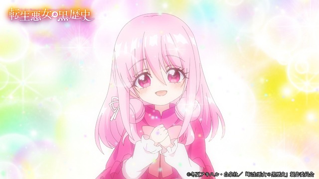 秋アニメ『転生悪女の黒歴史』死亡フラグ1（第1話）「大切なのは学力より魔力」先行場面カット