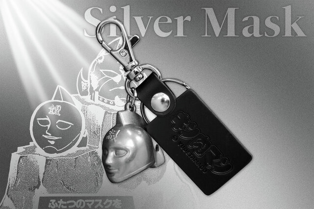 「キン肉マン」悪魔将軍ら5つのマスクを、本当にメタルで製作！重厚感たっぷりな「メタルマスクキーホルダー」が登場
