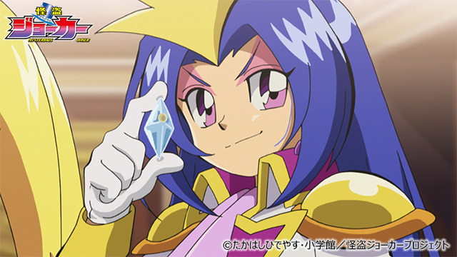 「怪盗ジョーカー」新キャストに松岡禎丞、岸尾だいすけら　4月2日に先行上映祭決定　