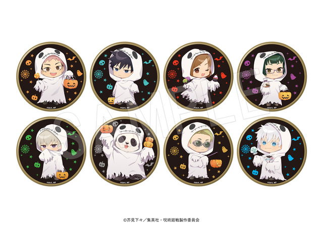 TVアニメ『呪術廻戦』× マルキューブ コラボイベント「トレーディング　グリッター缶バッジ　ハロウィンver.」（C）芥見下々／集英社 ・ 呪術廻戦製作委員会