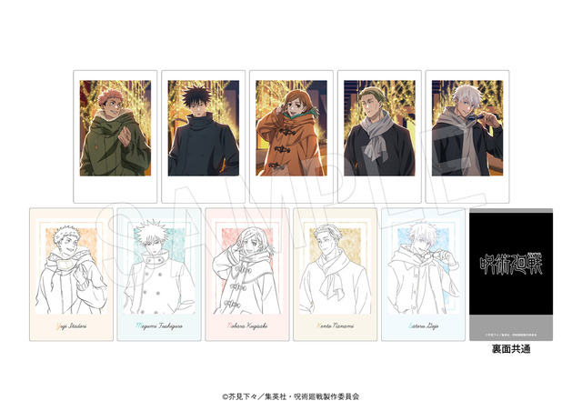 TVアニメ『呪術廻戦』× マルキューブ コラボイベント「ポラショットコレクション　イルミネーションver.」（C）芥見下々／集英社 ・ 呪術廻戦製作委員会