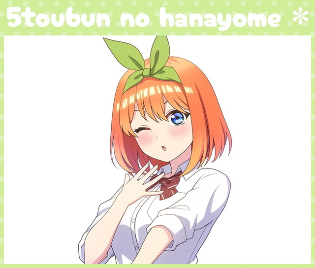 TVスペシャルアニメ『五等分の花嫁＊』～Trick or Heart～　描き下ろしイラスト「中野四葉」（C）春場ねぎ・講談社／「五等分の花嫁＊」製作委員会（C）2025 アニメユニバーシティコープ