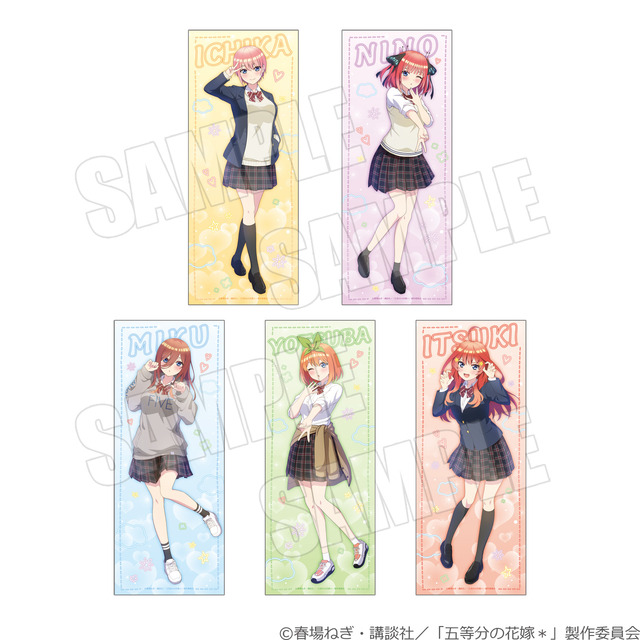 TVスペシャルアニメ『五等分の花嫁＊』～Trick or Heart～「マイクロファイバータオル」（C）春場ねぎ・講談社／「五等分の花嫁＊」製作委員会（C）2025 アニメユニバーシティコープ