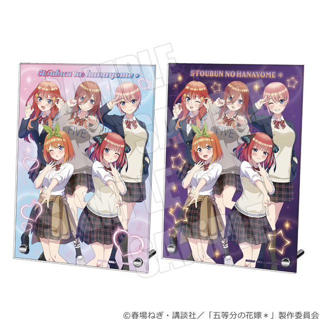 TVスペシャルアニメ『五等分の花嫁＊』～Trick or Heart～「アクリルプレート」（C）春場ねぎ・講談社／「五等分の花嫁＊」製作委員会（C）2025 アニメユニバーシティコープ