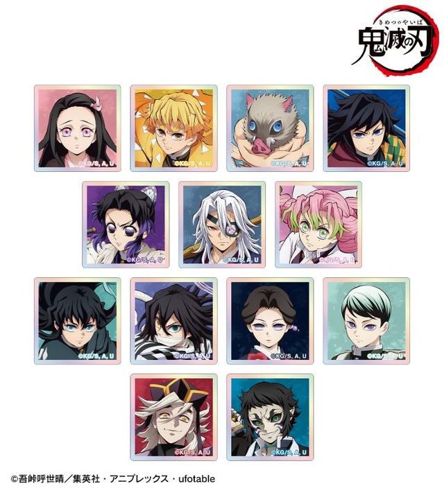 アニメ『鬼滅の刃』トレーディングオーロラアクリルタイル ver.B（C）吾峠呼世晴／集英社・アニプレックス・ufotable