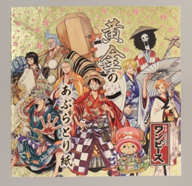 スーパー歌舞伎II「ワンピース」西へ　3月の大阪公演に合わせて新グッズ登場