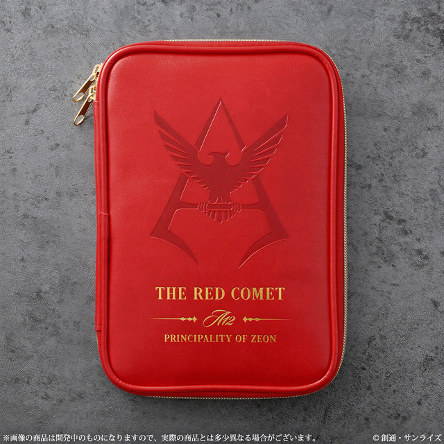 「機動戦士ガンダム　お薬手帳ケース」シャア・アズナブル仕様