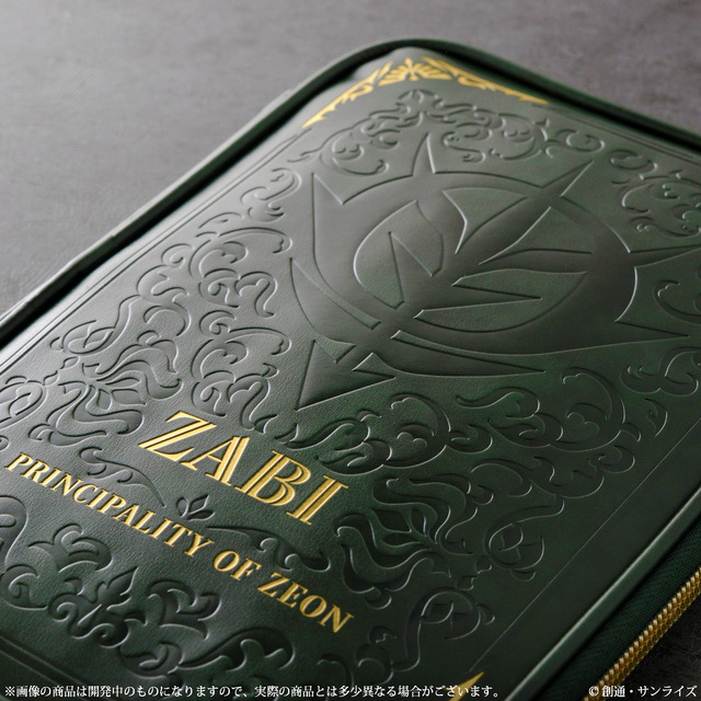 「機動戦士ガンダム　お薬手帳ケース」ザビ家仕様