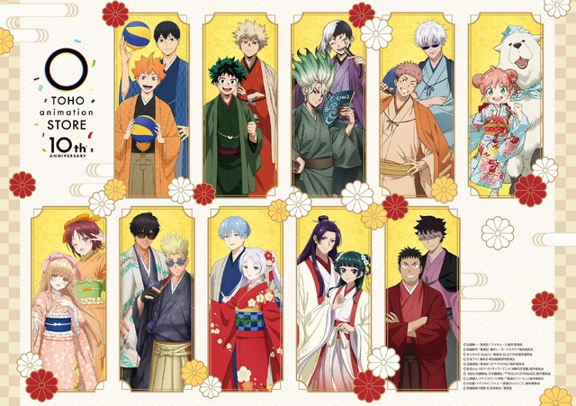 「TOHO animation STORE」10周年記念描き下ろしビジュアル