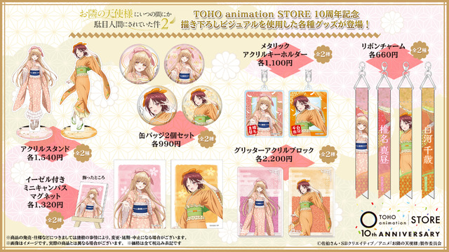 お隣の天使様にいつの間にか駄目人間にされていた件