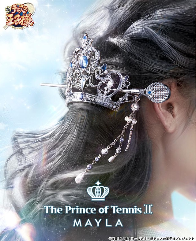 「新テニスの王子様 アイコニック ヘアオブジェ マジェステ ＋ 簪」氷帝学園中等部