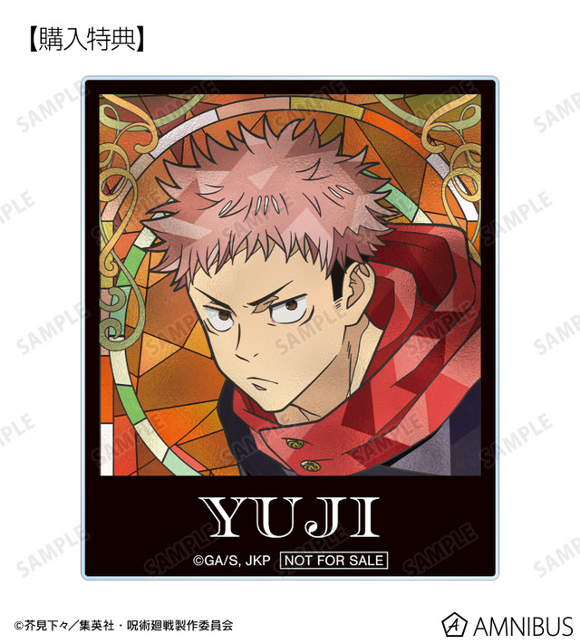 虎杖悠仁 Aure Glass アクリルカード AMNIBUS限定特典