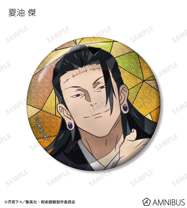 トレーディング Aure Glass グリッター缶バッジ