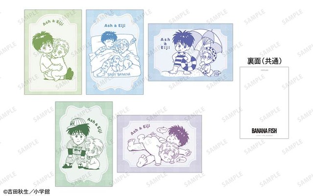 『BANANA FISH』アニメイトフェア in 2025