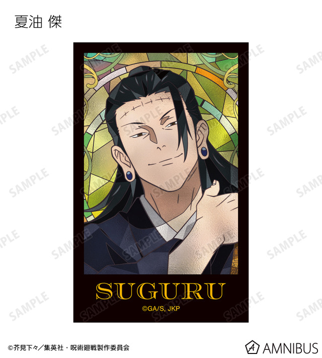 トレーディング Aure Glass インスタントカメラ風ビジュアルカード