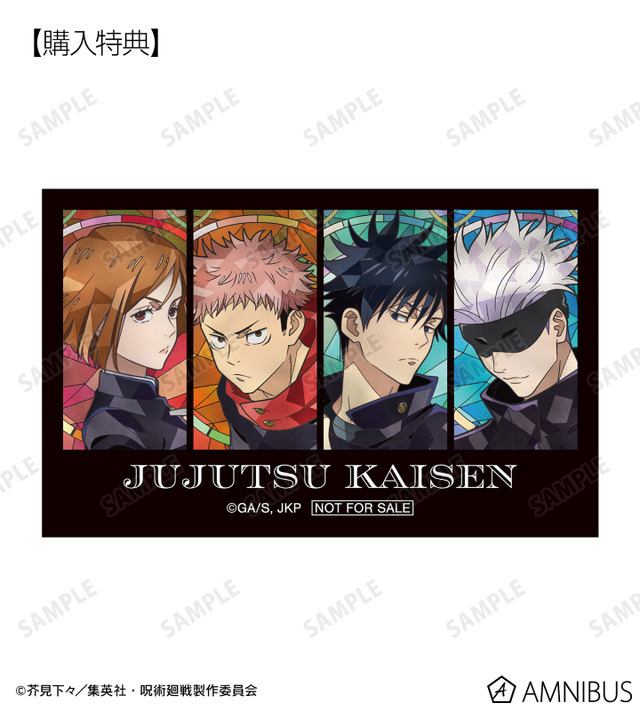 呪術廻戦」虎杖悠仁、五条悟、狗巻棘たちを“アール・ヌーヴォー