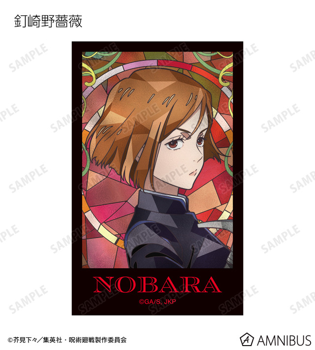 トレーディング Aure Glass インスタントカメラ風ビジュアルカード