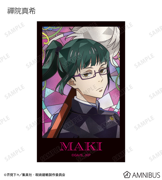 トレーディング Aure Glass インスタントカメラ風ビジュアルカード