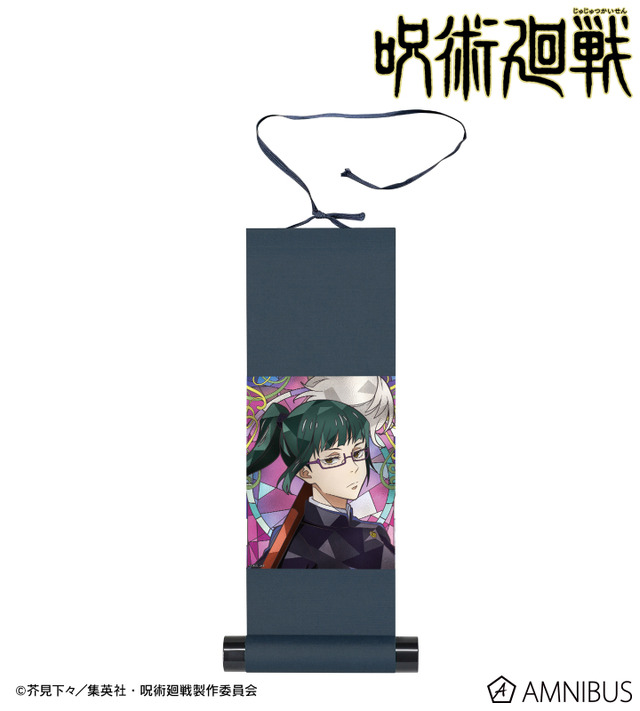 Aure Glass ミニ掛け軸