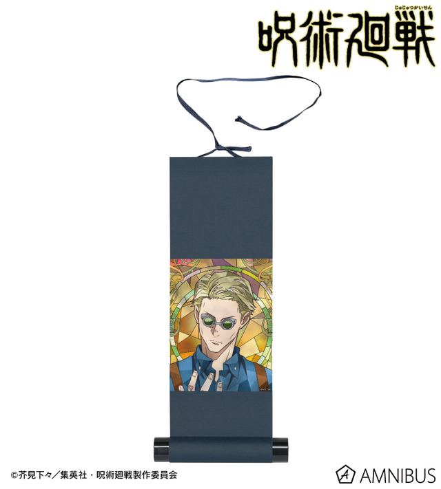 Aure Glass ミニ掛け軸