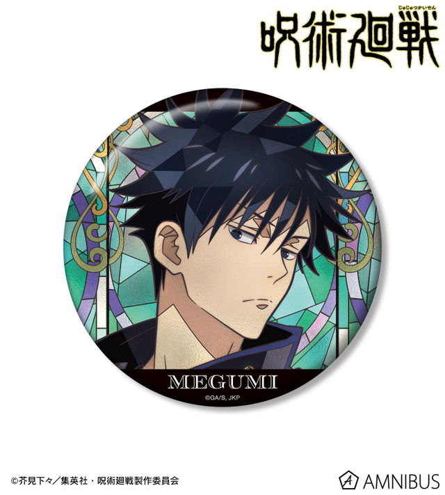 Aure Glass 100mm缶バッジ