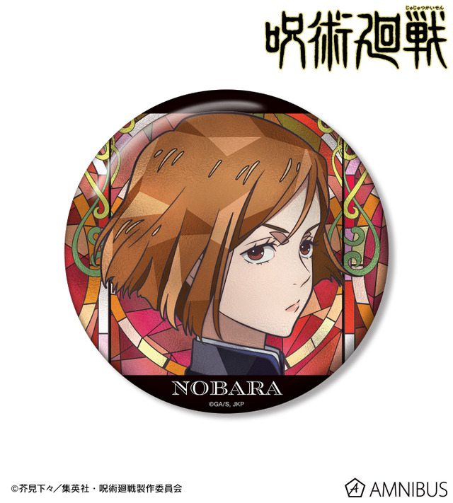 Aure Glass 100mm缶バッジ