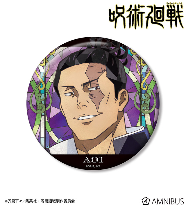 Aure Glass 100mm缶バッジ