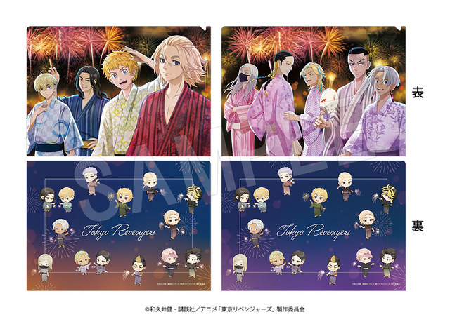 クリアファイルセット　夏の思い出ver.