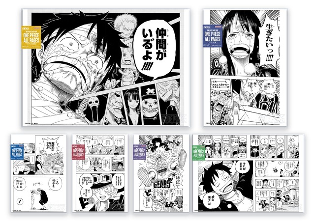 ONE PIECE ALL PAGES