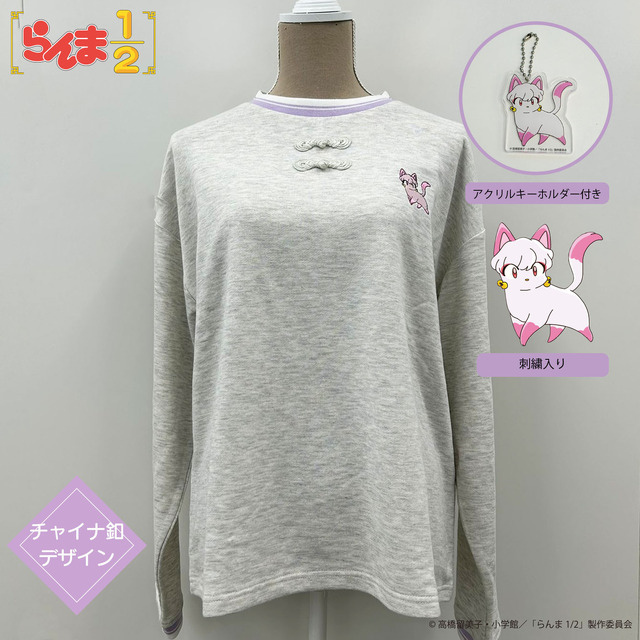 シャンプー（猫） ＜ライトグレー＞