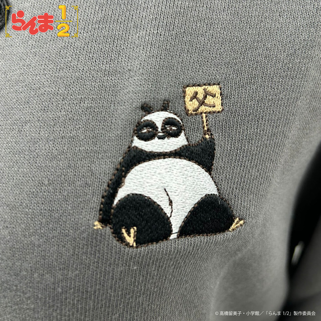 刺繍モチーフ：玄馬（パンダ）