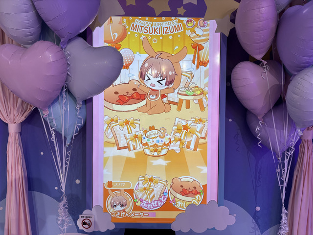 『16 STAR SIGNS』2025 Birthday Store