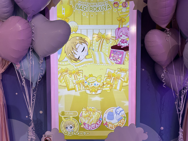 『16 STAR SIGNS』2025 Birthday Store