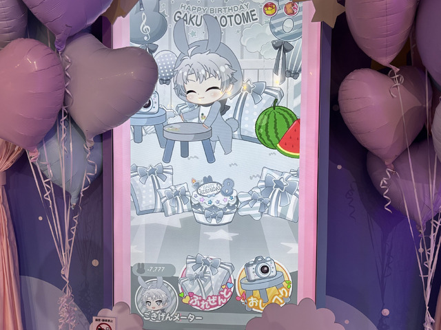 『16 STAR SIGNS』2025 Birthday Store