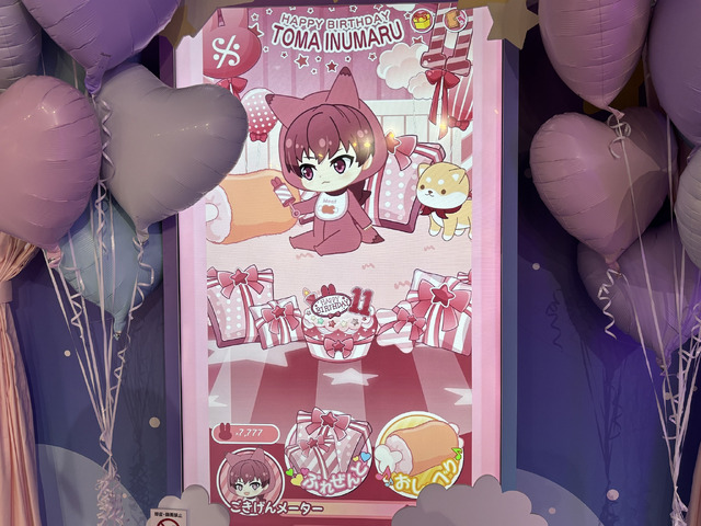 『16 STAR SIGNS』2025 Birthday Store