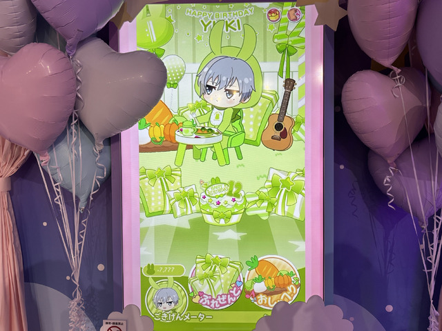 『16 STAR SIGNS』2025 Birthday Store