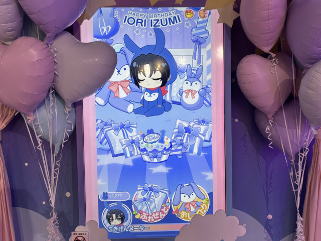 『16 STAR SIGNS』2025 Birthday Store