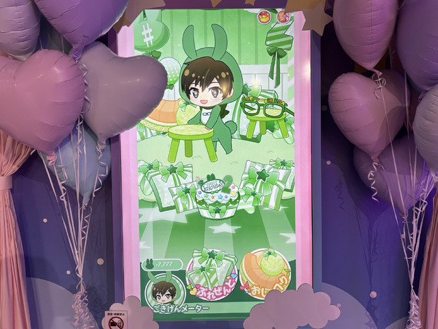 『16 STAR SIGNS』2025 Birthday Store